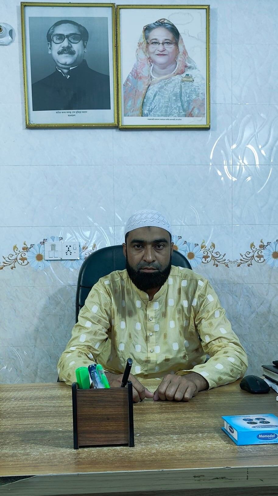 Monjirul Alam (Shohag)