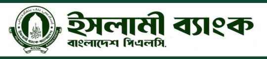 IBBL (Islami bank bangladesh LTD)